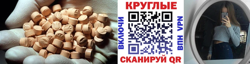 закладки  Юхнов  Ecstasy Дубай 