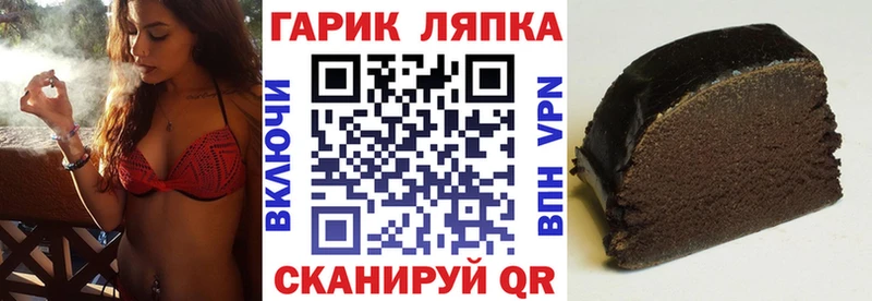 цены   это официальный сайт  ГАШ убойный  Юхнов 