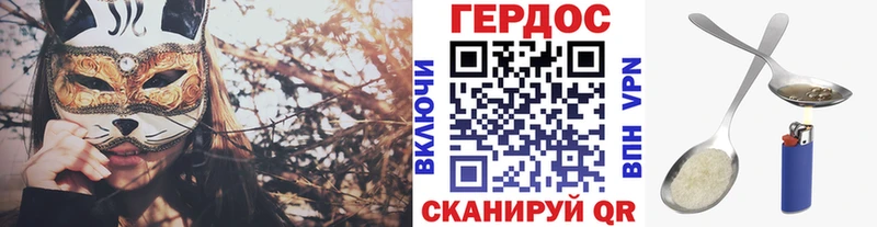 Героин VHQ  Юхнов 