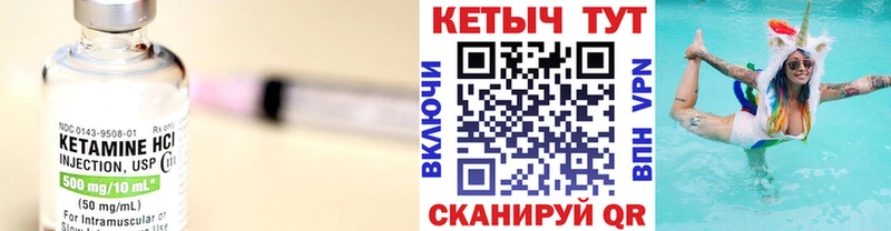 кракен ссылки  Юхнов  КЕТАМИН VHQ 