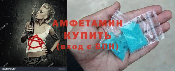 мяу мяу кристалл Магадан