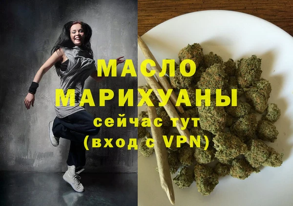 трава Абаза