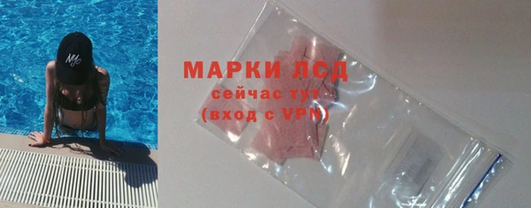 трава Абаза