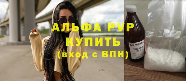 герыч Абдулино
