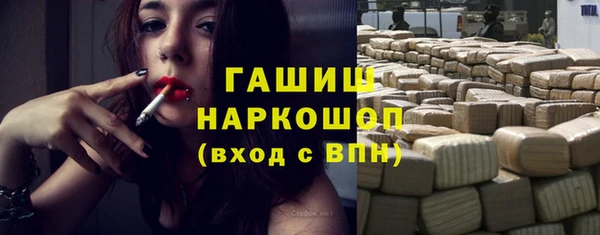 трава Абаза