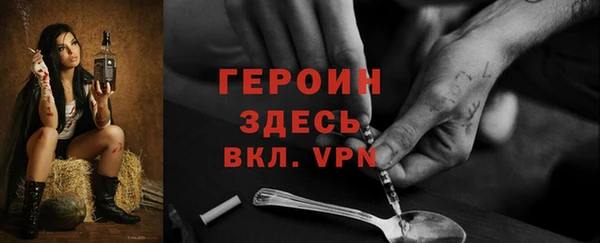 соль ск Абинск