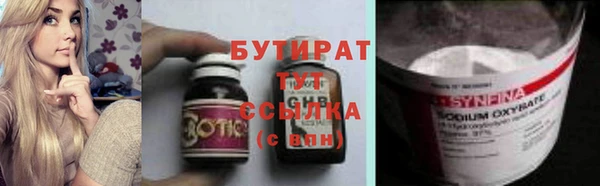 соль ск Абинск