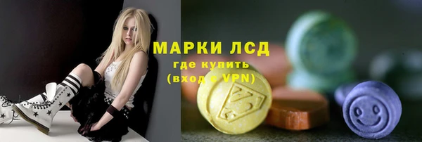 соль ск Абинск