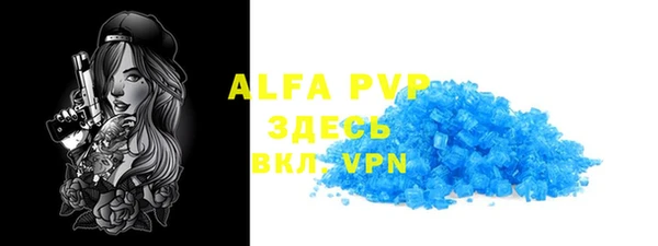 соль ск Абинск