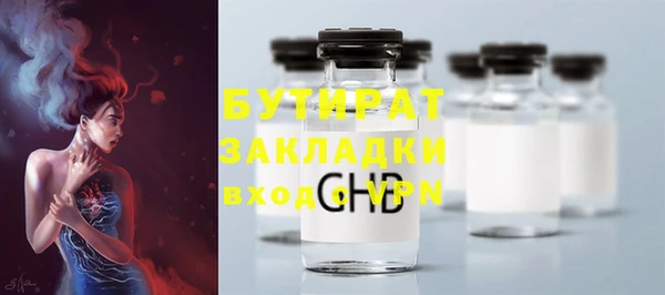 трава Абаза