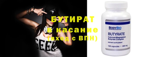 герыч Абдулино