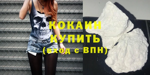 соль ск Абинск