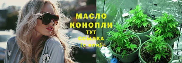 соль ск Абинск
