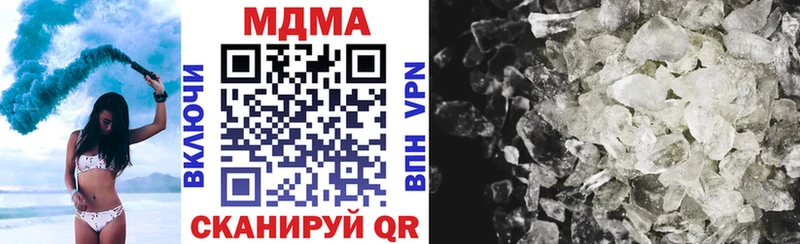 MDMA VHQ  shop как зайти  Юхнов 